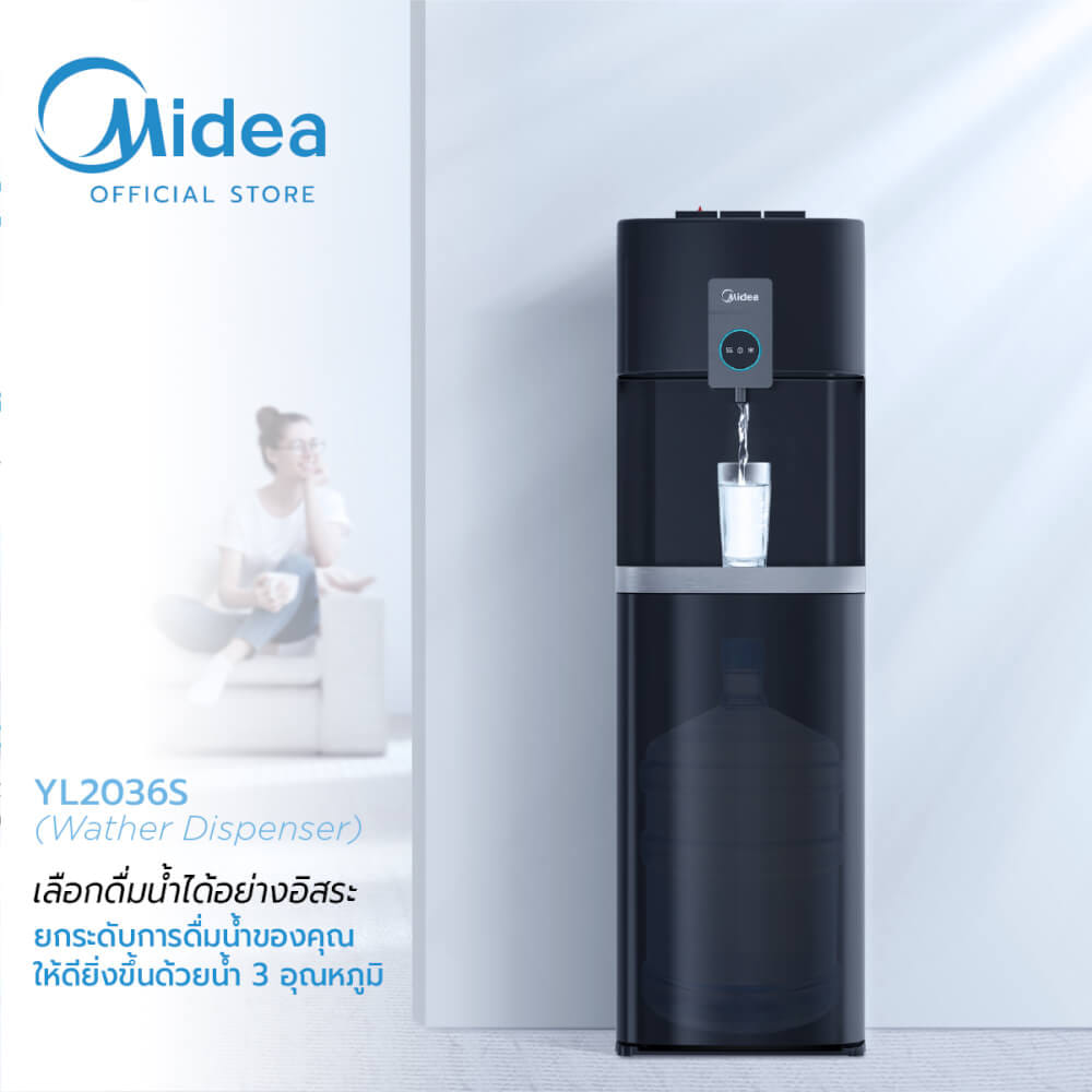 ตู้กดน้ำดื่ม ร้อน-เย็น MIDEA รุ่น YL2036S ( ระบบก๊อกเดียว 3 อุณหภูมิ )_2